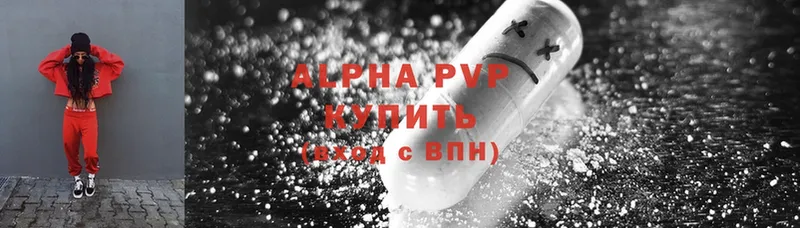 где продают наркотики  Буйнакск  Alpha-PVP мука 