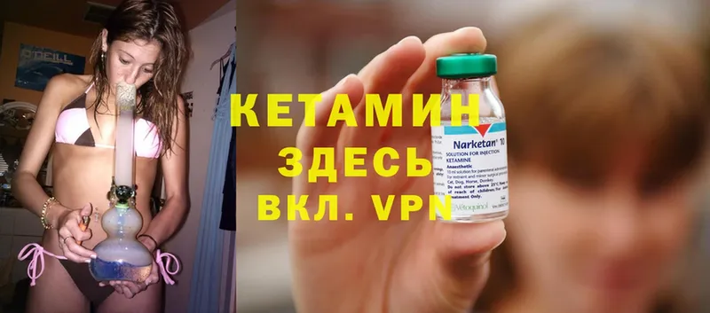 магазин  наркотиков  Буйнакск  КЕТАМИН ketamine 