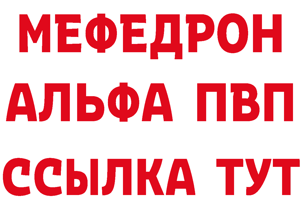 Cannafood конопля зеркало площадка МЕГА Буйнакск